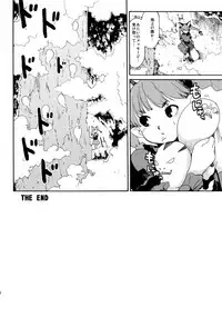 (Reitaisai 10) [PARANOIA CAT (Fujiwara Shunicihi)] Touhou Ukiyo Emaki Sairokushuu 2 (Touhou Project)