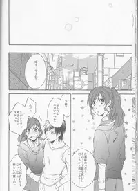 (C91) [AIRMUSICA (Jimo)] honey bunny (B-PROJECT)