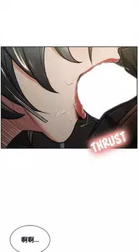 岳母家的刺激生活 1-21