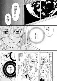 [リリ舎] 応急処置室 (オリジナル)