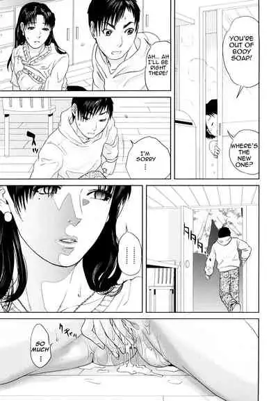 [Tohzai] Innocent Incest (Incest Taboo) [English][Amoskandy]