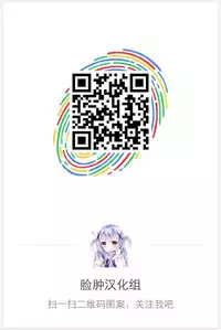 (SC2016 Winter) [Kujira Logic, TOYBOX (Kujiran, Kurikara)] Nyuuri Keizoku Kyousha Kikan San (Fate/Grand Order) [Chinese] [脸肿汉化组]