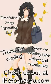 [Atariya Kyoushitsu (Mokumokuren)] Alice to Love Love Life! | My Love-Dovey Life with Alice! (Touhou Project) [English] [Life4Kaoru] [Digital]