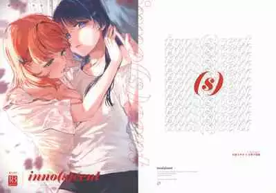 (Bokura no Love Live! 42) [virophilia (Orihi Chihiro)] inno(s)cent (Love Live! Hasunosora Jogakuin School Idol Club) [猫岛汉化组]