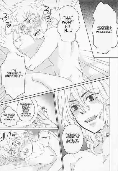 Harete Ore no Mon ni Narimashita | Sunny Became Mine