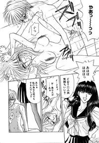 [Konjou Nappi] Koushin | La lèvre rouge | Red Lips