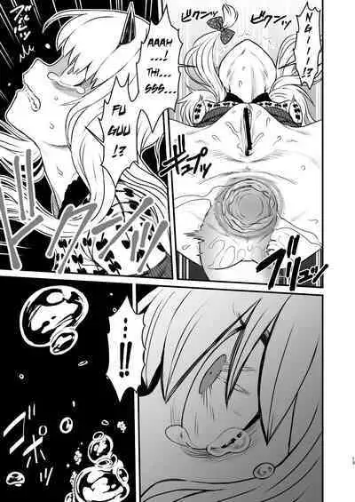 [Kakumei Seifu Kouhoushitsu (kanon, RADIOHEAD, Sturkey)] COSMIC ROMANCE (Fate/Grand Order) [English] [theamdrag] [Digital]