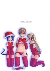 (C73) [Tear Drop (Tsuina)] Sweet Sweet Holy Night (Kizuato, ToHeart) [English] [Trinity Translations Team]