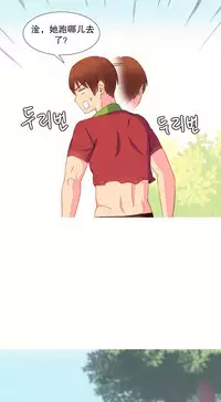 [Rozer] A World that I Rule | 我统治的世界 Ch.1-19 [Chinese]