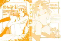 [Kima-gray] Kimagure Ch. 3, 6 [English] [desudesu, maikel]