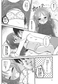 [Nisiarea (Syouwaru)] Momokajiru Arisujiru Momoka & Arisu Soushuuhen I (THE IDOLM@STER CINDERELLA GIRLS)