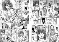 [Adachi Takumi] Queen's Game ~Haitoku no Misterious Game~ 2 | 女王遊戲 ~背德的詭譎遊戲~ 2 [Chinese]