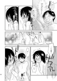 [Okadatei (Okada Kou)] Irotoridori Vol. 1 [Digital]