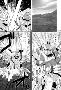 (COMIC1☆8) [Take Out (Zeros)] Aila Reiji to Sex Shitainen (Gundam Build Fighters)