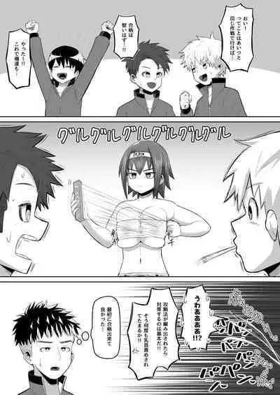 Nekketsu paizuri-bu!! Ichi