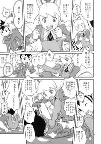 (C77) [Zenra Restaurant (Heriyama)] autoLUNA (Mega Man Star Force)