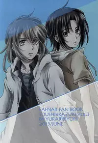 (Gensou no Shangri-la) [Yurari Biyori (Yukko)] Sorairo Borderline (Soukyuu no Fafner)