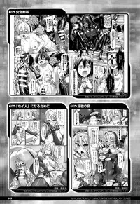 COMIC Unreal 2015-06 Vol. 55