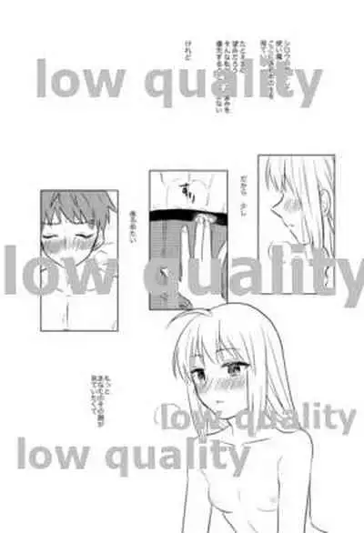 Okawari wa Ikaga desu ka