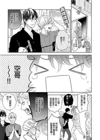 MUSCLE PARADISE | 肌肉天堂