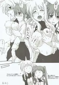 (C92) [STROLL IN THE WOODS !! (ELF)] Minna Daisuki Nanoha-san (Mahou Shoujo Lyrical Nanoha)