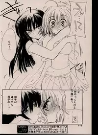 CANDY TIME 2002-03