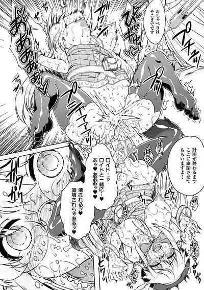 [Utsugi Tsuguha] Zenkoku ~Himeta Iro ni Nomareru Yuubi na Hana~ Zenpan (Heroine Pinch Vol. 14) [Digital]