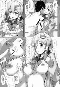 (Reitaisai 12) [Yusaritsukata (Awayume)] Shirokuro Chirarism (Touhou Project)