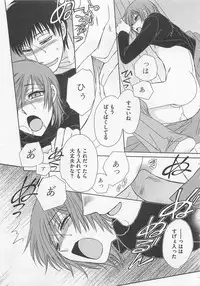 [Dr. Ten] Fujuun Mosaic