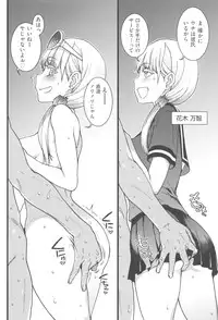 [Shiwasu no Okina] Nudist Beach ni Syuugaku Ryokoude!! - In school trip to the nudist beach!!