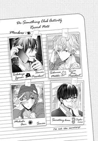 [Owal] Hang Out Crisis Ch. 1-2 [English] [NijiNiji Nikubou Scans]