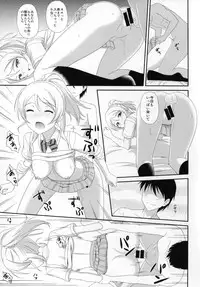 (C86) [slipstream (Masakichi)] Ore no Kanojo wa School☆Idol (Love Live!)