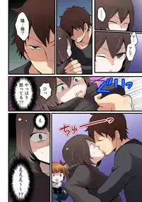 [Nagata Maria] Totsuon! ~Totsuzen Onnanonko Ni Natta No De, Ore No Oppai Monde Mimasen Ka? (Vol. 1-7) [Color, Digital]