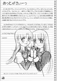 (C64) [G-Power! (SASAYUKi, Gody)] LLN | Love Love Nadja (Ashita no Nadja)