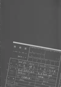 (SC53) [Kuusou Riot (Sakura Hanatsumi)] Love Miman (YuruYuri)