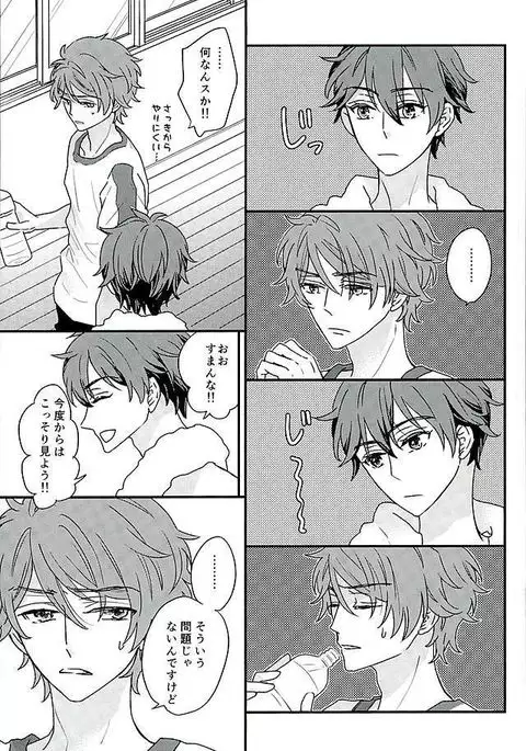 Ore wa Chittomo Waruku Arimasen