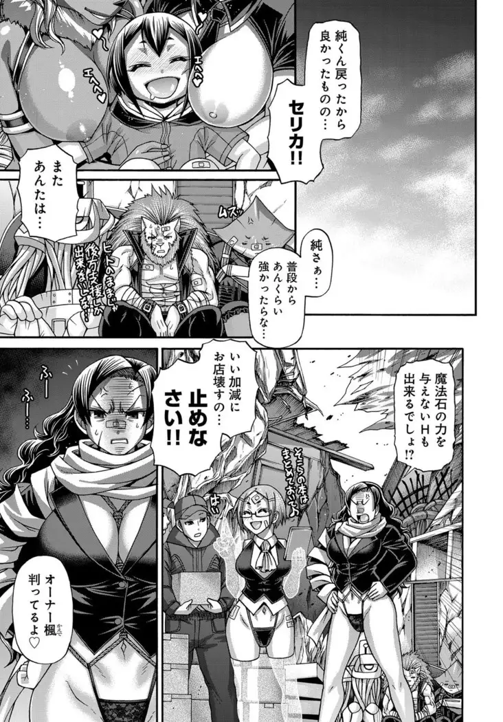 Purgatory Chapter 1-9