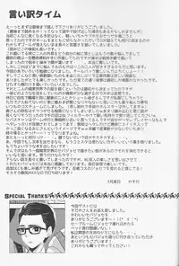 (HaruCC20) [secret soldier (Yasuda Shinogu)] enchanted (The Evil Within)