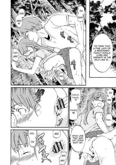 Fukushuu Rensa | A Chain of Revenge