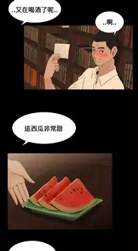 Three sisters 三姐妹ch.8-10 (chinese)