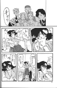 [Sanbun Kyoden] Hiiro no Koku 1