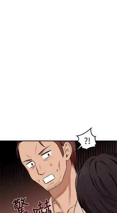 Elf Who Likes to be Humiliated Chapters 1 to 10