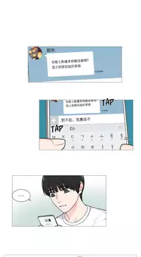 [The Jinshan] Sadistic Beauty | 虐美人 Ch.1-50[Chinese] [17+沒有漢化]