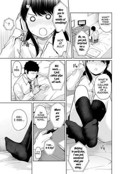 [Fumitsuki Sou] 1LDK+JK Ikinari Doukyo? Micchaku!? Hatsu Ecchi!!? Ch. 1-24 [English] [Comfy Pillow Scans & 1 2 Translations]