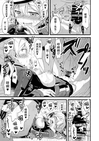 (C92) [AYUEST (Ayuya)] Manatsu no Gogo no Sukitokimekitokisu (Kantai Collection -KanColle-) [Chinese] [无毒汉化组]