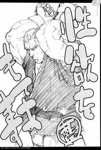 (C82) [AG (Ai Samurai)] Ten (Various)