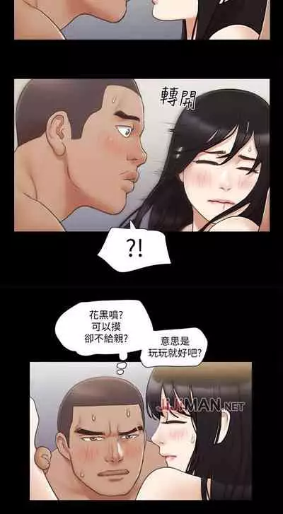 【周五连载】协议换爱（作者：遠德） 第1~82话