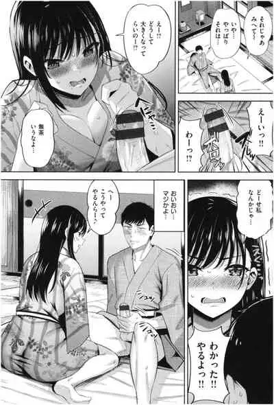 Hatsujou Strawberry - Hot Strawberry