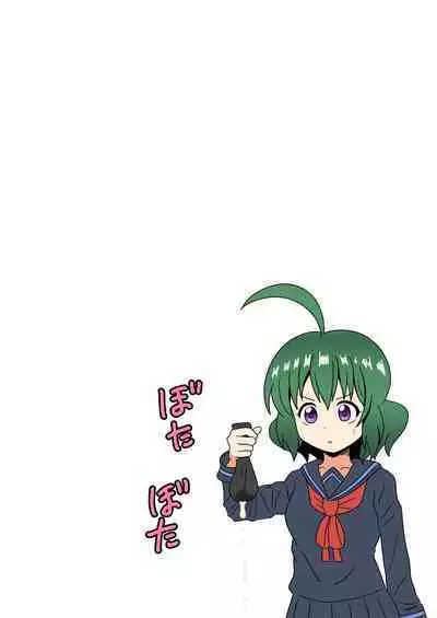 Mitari no Sono Ep. 93- | 魅足之园 （93话起）更新到163话