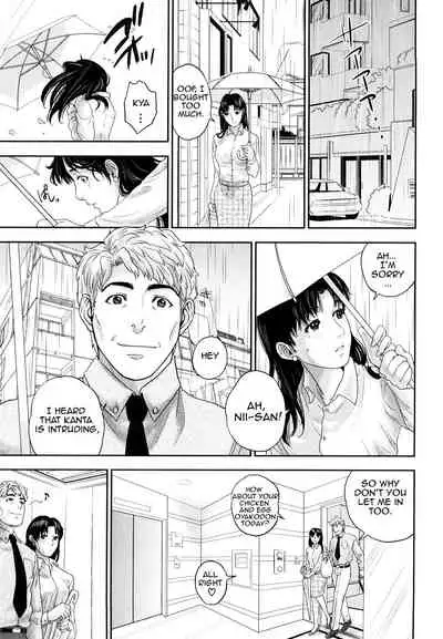 [Tohzai] Innocent Incest (Incest Taboo) [English][Amoskandy]